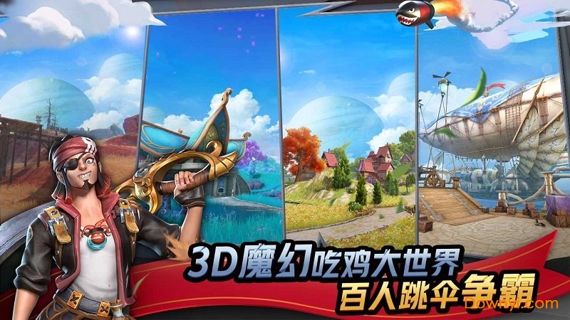 孤岛先锋无限闪现 游戏截图