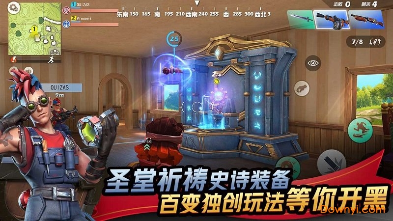 孤岛先锋无限闪现 游戏截图