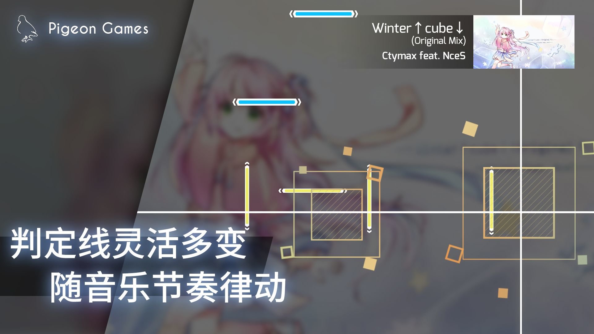 phigros全部章节解锁版 游戏截图